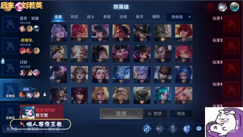 【2021-10-19 21点场】南斗：当我不卡的时候，就是猎杀时刻。木兰的神