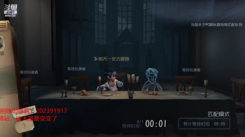 【2021-10-18 22点场】这天是要变变了：【变变】鱿鱼游戏
