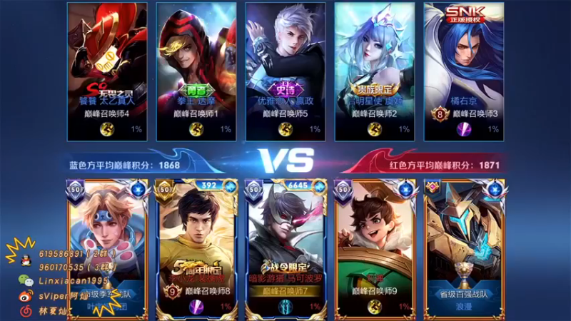 sViper丶阿灿：6-2马克对面为啥输因为他们不会求芭比