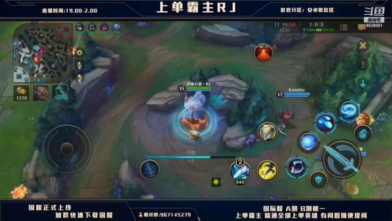【2021-10-18 20点场】心星丶RJ：上单霸主单排上王者