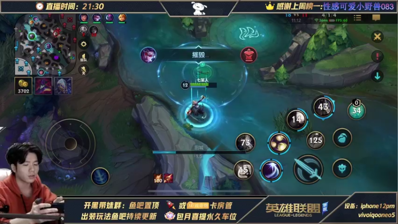 【2021-10-19 03点场】戏命师小白：单排醉丝滑皎月教学