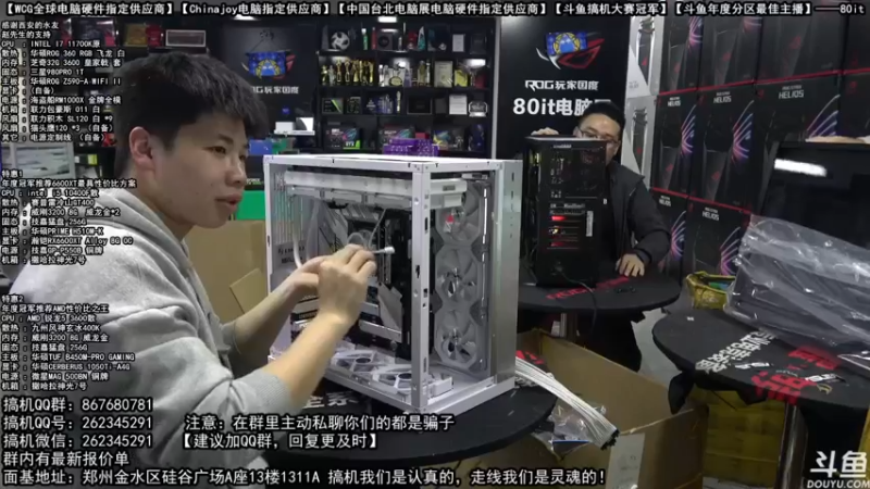 【2021-10-19 17点场】80it电脑网：郑州80it：双11电脑活动开启