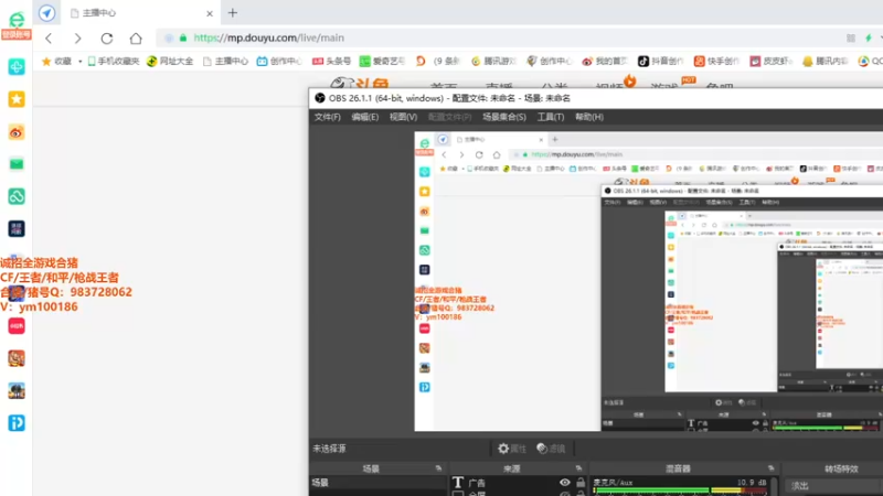 【2021-10-19 18点场】情久秋宇：专业冲分！素质主播
