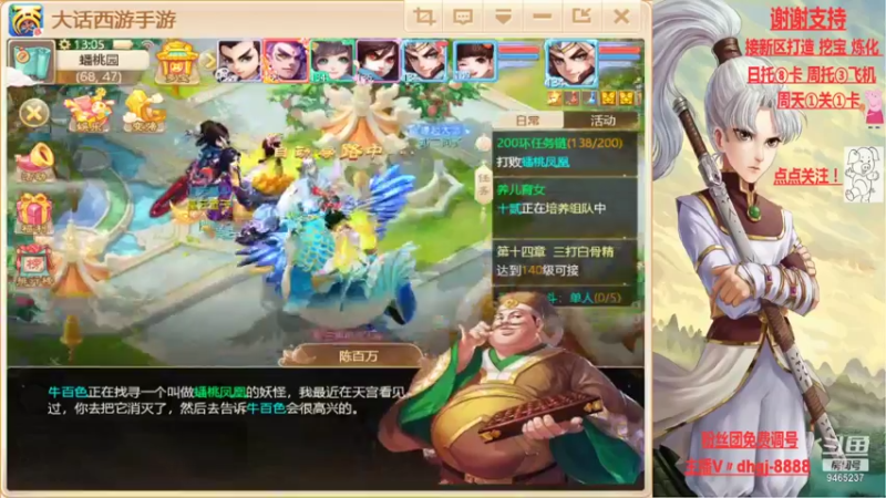 【2021-10-18 13点场】黑糖真猪：人心未必对人心