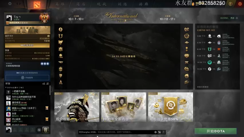 【2021-10-11 04点场】Tzyyyy丶：东南亚随便玩玩 5340978