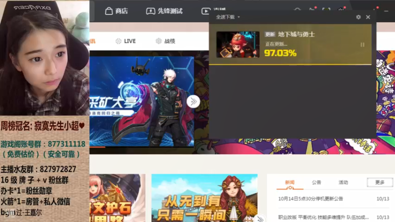 【2021-10-14 11点场】姚依诺小妹妹：依诺：10月打工人