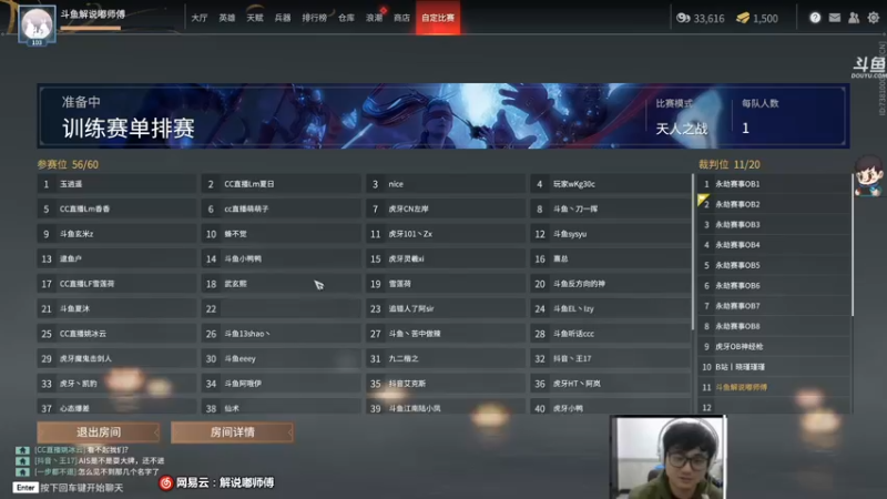 【2021-10-19 17点场】dudu4e嘟师傅：【解说嘟师傅】OB官方训练赛