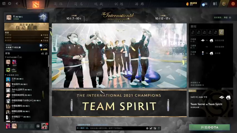 【2021-10-19 18点场】小狮子lionkk丶：【LIONKK】练练Dota