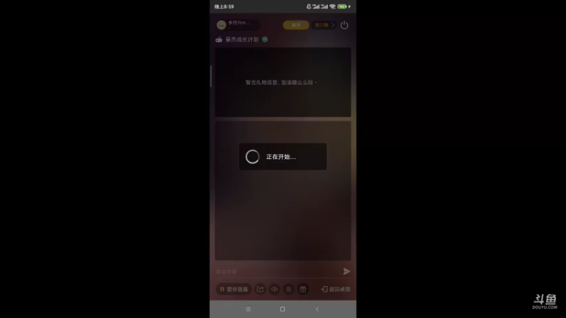【2021-10-18 21点场】永恒YonHen：好一个豪杰~
