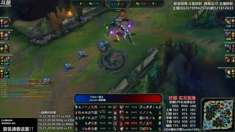 【2021-10-19 05点场】胖胖灬：胖胖OB：这LNG真的可惜，看抽签