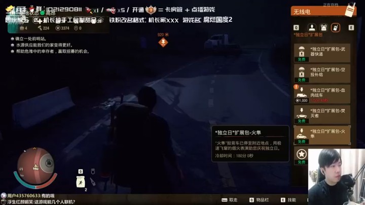 机长YG：恐怖如斯的小游戏真不来吗