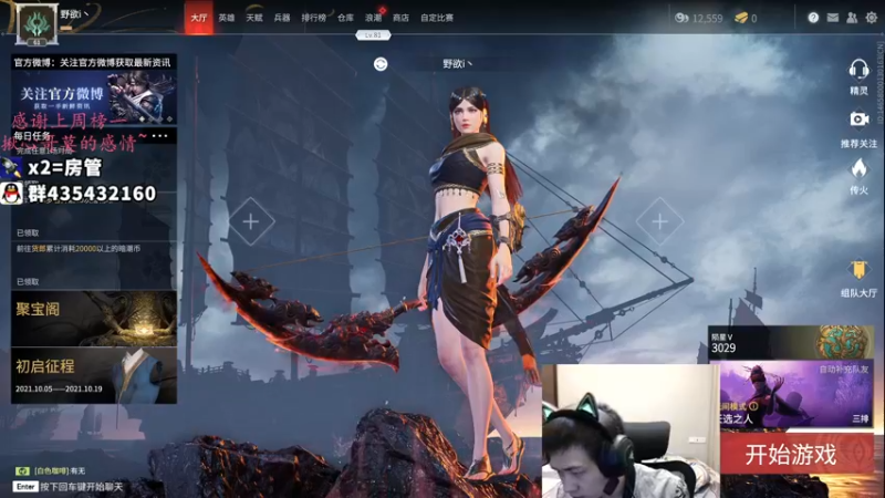 【2021-10-19 03点场】格洛莉娅S：单人三排 冲冲冲！