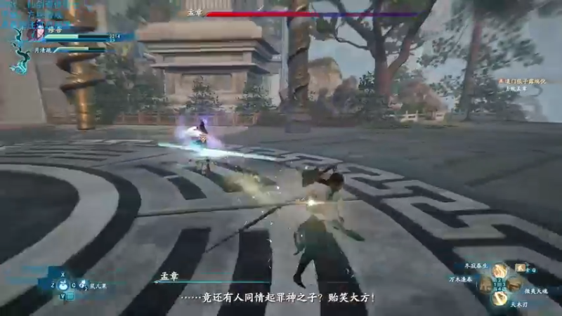 【2021-10-19 11点场】秦王绕柱辶：仙剑7快结局啦！ 7938058