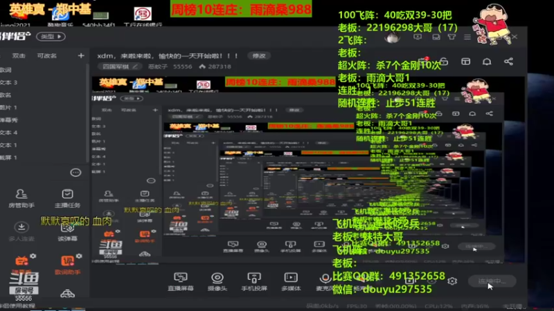 【2021-10-19 20点场】恶蚊子：xdm，来啦来啦，愉快的一天开始啦！！！
