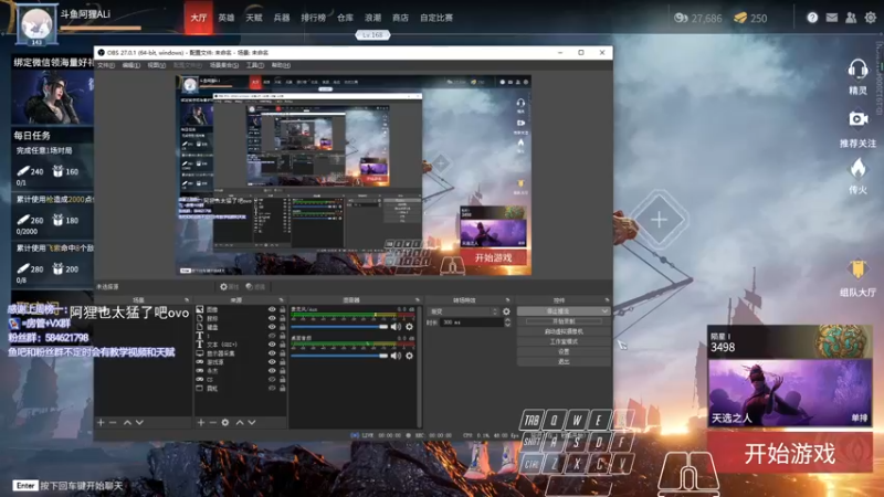 【2021-10-19 08点场】阿狸ALiovo：阿狸:阔刀什么时候削