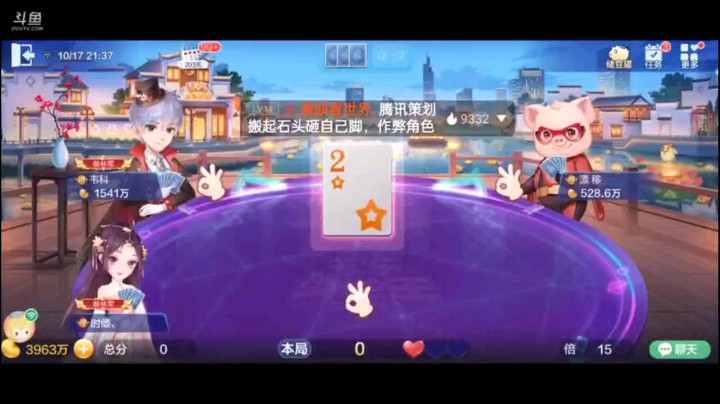 1017特辑，这牌和地主擦肩而过当农民也是够他喝一壶，不过队友这种做法让我感觉难受，还好没有影响大局，毕竟实力摆在这，猪队友骚扰也能打出精彩