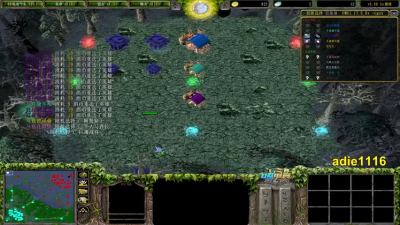 Dota小蝴蝶：26-6鱼人夜行者，绕后突袭，专业收人头