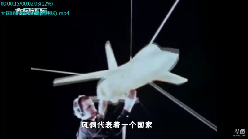 【2021-10-19 13点场】了不起我的国：中医真的是没用么？