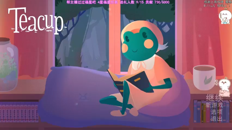 【2021-10-18 18点场】团子明天不上班：团子 仙剑奇侠传7 登天难度 冲！