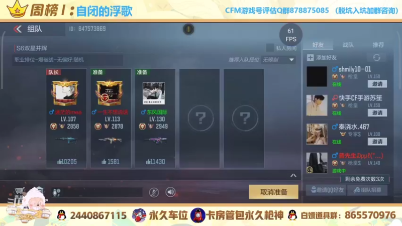 【2021-10-18 15点场】文艺丶EP：卡房管拿传奇边框和头像框了