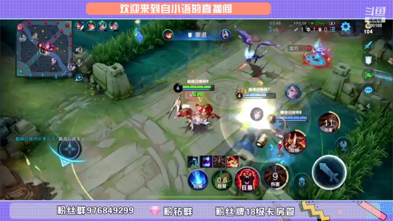 【2021-10-19 19点场】自小语：巅峰冲第一 10007970