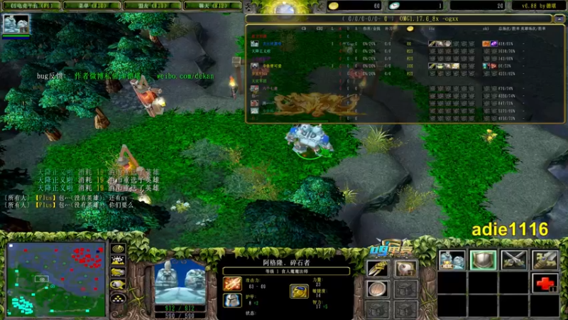 【2021-10-19 01点场】Dota小蝴蝶：OMG巅峰赛季九连