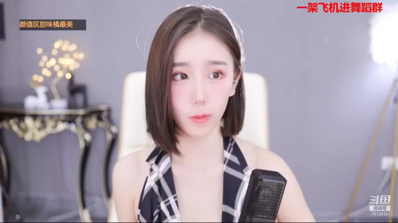 【2021-10-18 23点场】熊小怡呀：新人舞蹈主播开播第一天