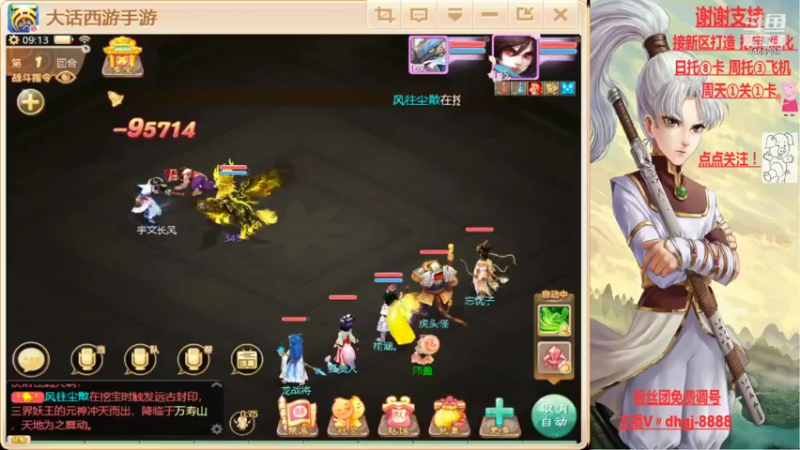 【2021-10-15 09点场】黑糖真猪：人心未必对人心
