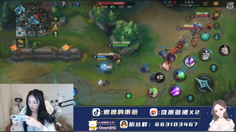 【2021-10-17 18点场】很嗯的雨薇：雨薇：璐璐yyds