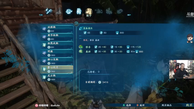 【2021-10-18 21点场】dudu4e嘟师傅：仙剑七最高难度~乱玩~