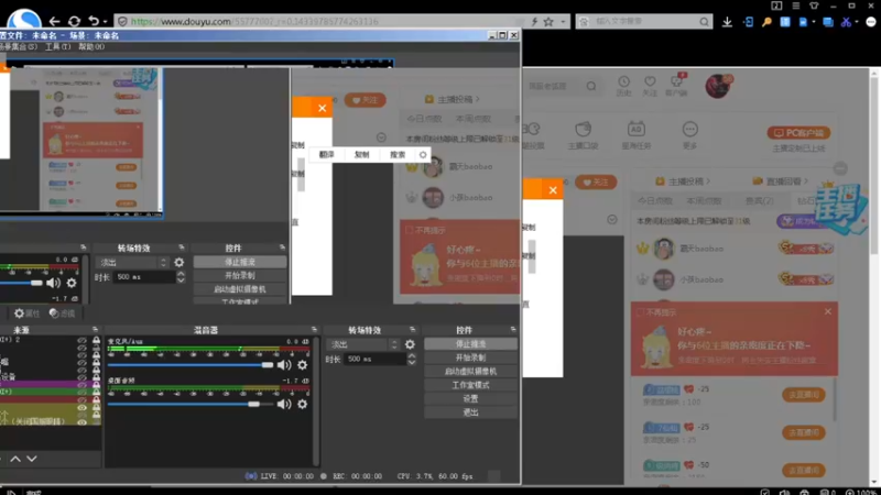 【2021-10-19 20点场】x8丿：X8：晚上好~~