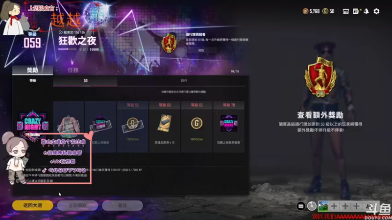 【2021-10-18 17点场】哦呦orz：【小奶团】10月24开双倍