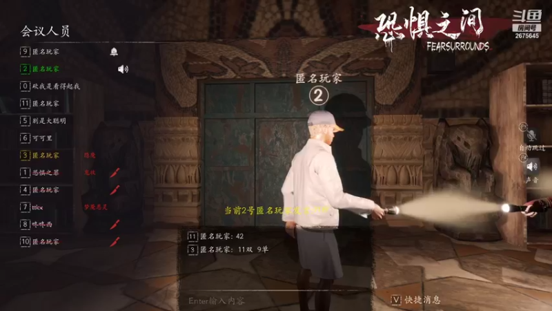 【2021-10-18 02点场】渝万丶有个村长叫影帝：福尔摩斯仙 我是个村民