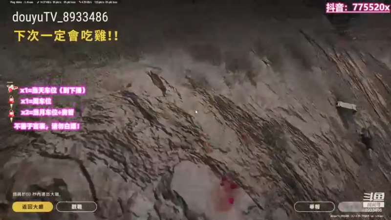 【2021-10-19 02点场】三岁是个大魔王呀i：有车位 F/T 万事不可退 自信即巅峰