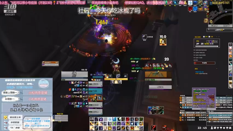 【2021-10-18 22点场】巫笑笑：集合石大米车车，冲冲冲！
