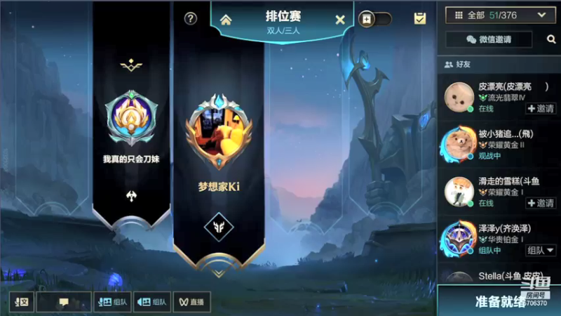 【2021-10-19 16点场】梦想家Ki：带水友疯狂摘星！