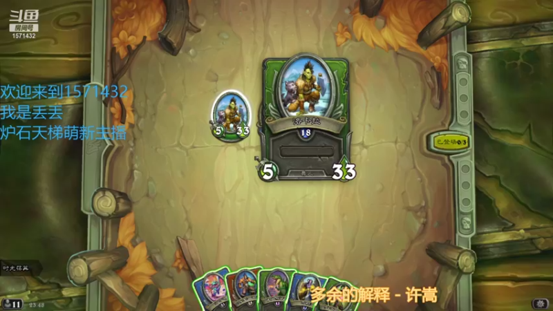【2021-10-13 23点场】丢丢爱你：丢丢:狂野奇数猎狙击手