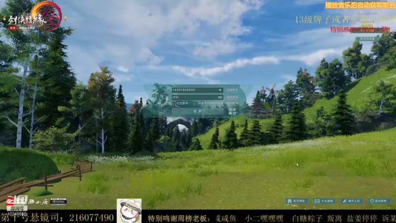 【2021-10-13 18点场】夏小花六：【少林】 9.4装分挑战散排