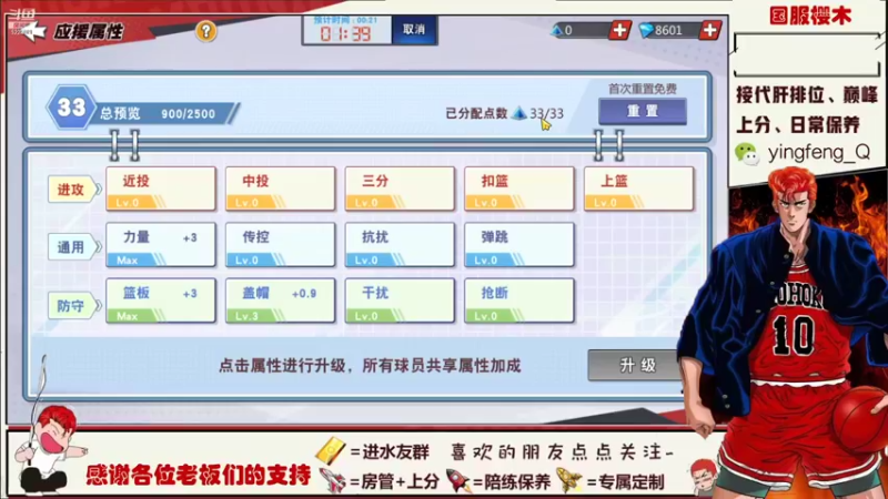 【2021-10-18 19点场】樱枫丶Q：失踪人口回归 5224481