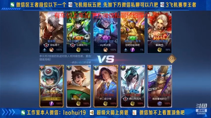 【A老回】：9-3元芳不选刺客那你怎么切我