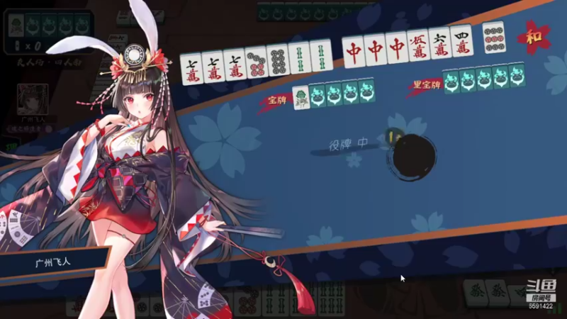 【2021-10-18 21点场】小红豆阿：开始下棋阿