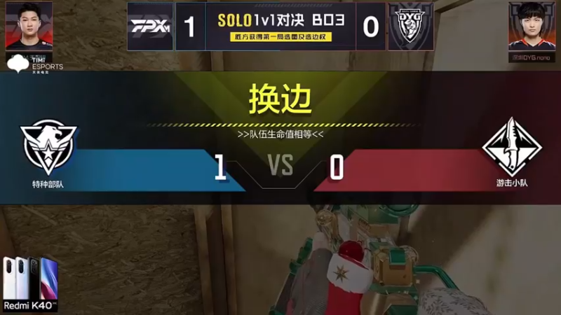 使命召唤手游1V1对决（4）