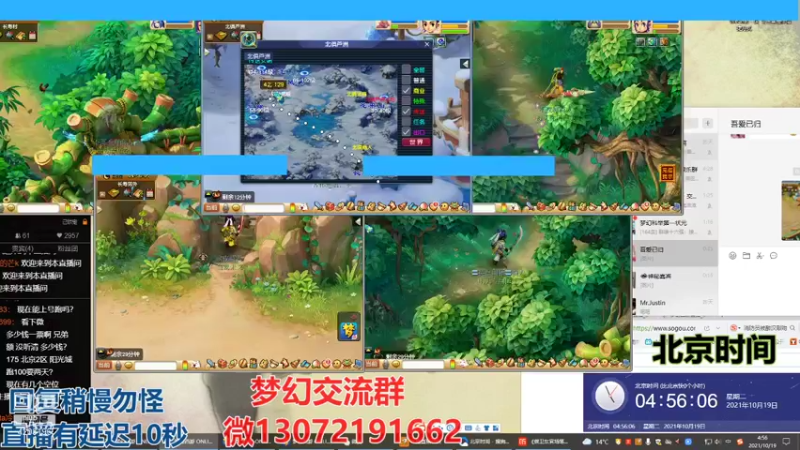 【2021-10-19 04点场】小龙跑商：小龙跑商 一晚上50票