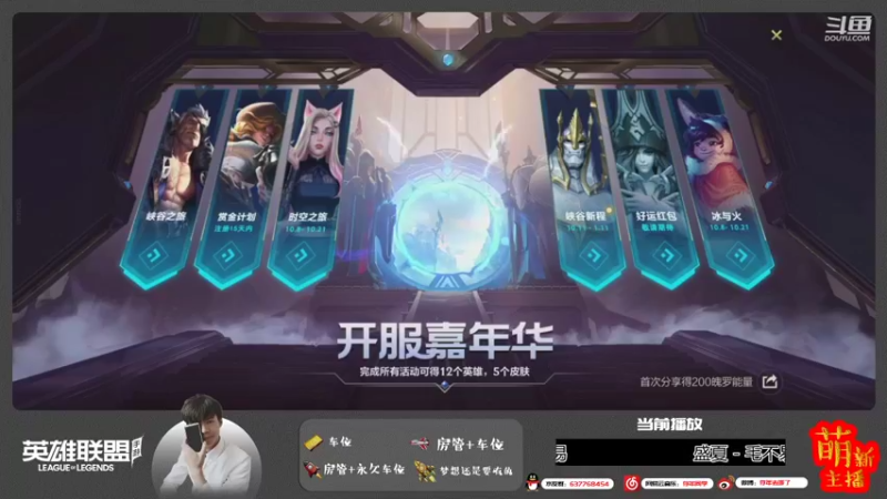 【2021-10-16 05点场】记存年：我又来啦~biu