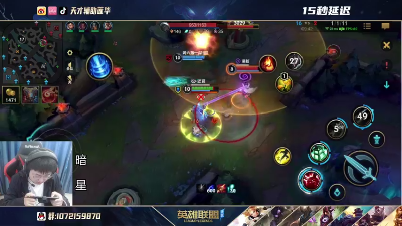 【2021-10-17 10点场】天才辅助莲华：全能辅助英雄海 最具观赏性的辅助教学