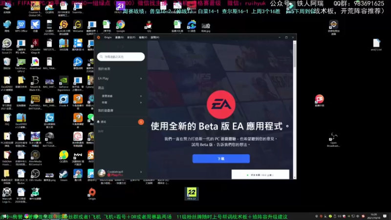 【2021-10-18 16点场】铁人阿瑞：为什么不BAN猛犸！！WANG8