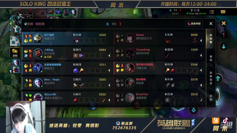 【2021-10-16 00点场】网友阿米：真第一瑞文！前20对局