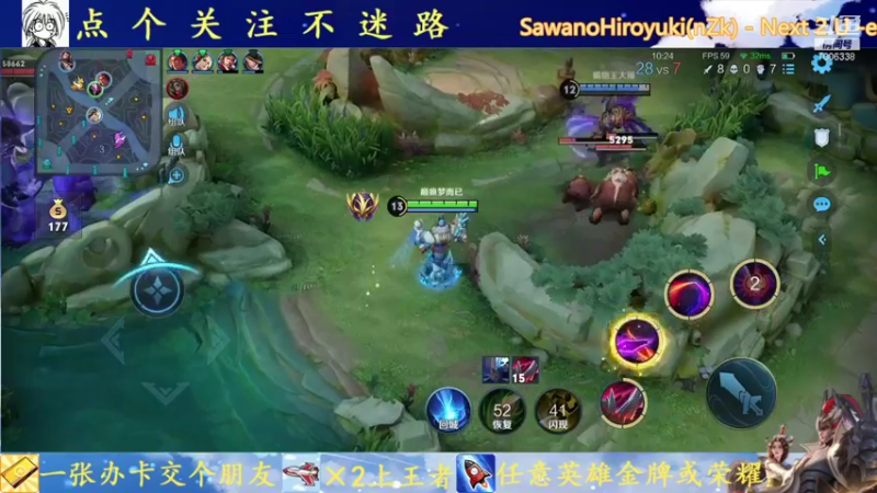 【2021-10-18 03点场】剑心小哥：干将专场0.0
