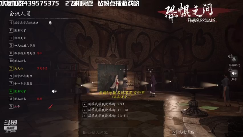 【2021-10-11 00点场】渝万丶有个村长叫影帝：福尔摩斯仙 我是个村民