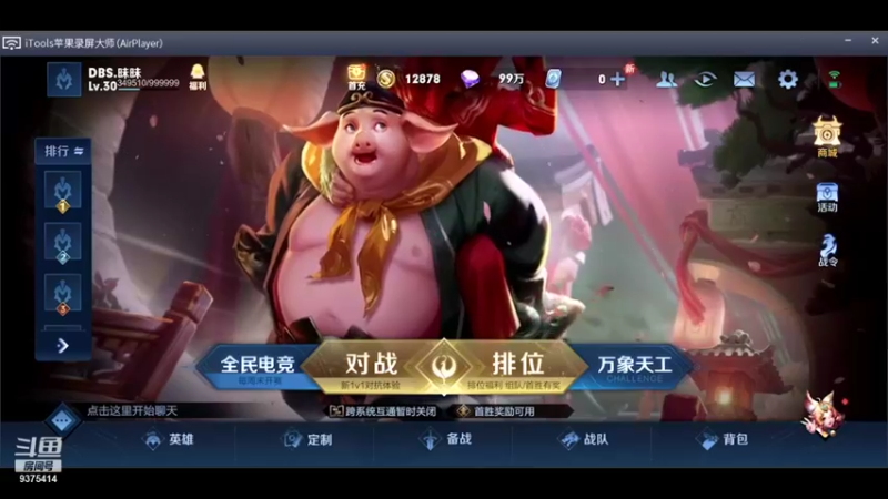 【2021-10-18 23点场】昧昧不是妹妹：DBS VS GFSB BO3